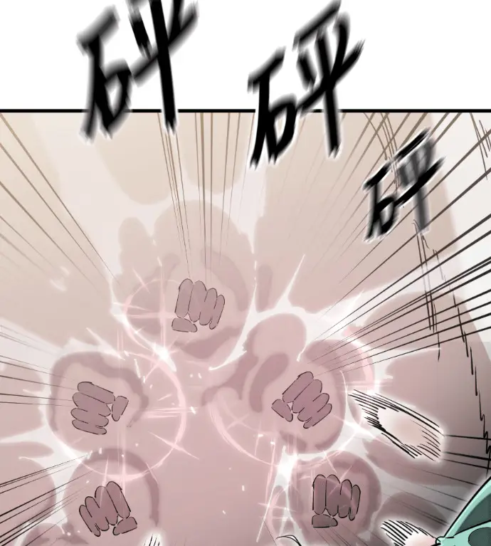 漫画《阎罗降临》第128话第25张图
