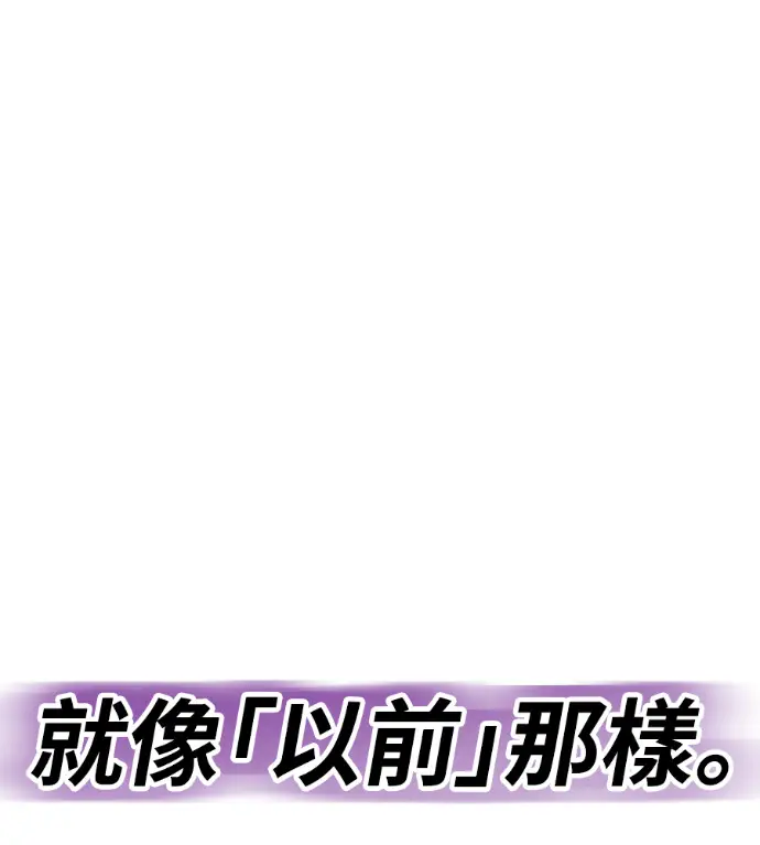 漫画《阎罗降临》第128话第250张图