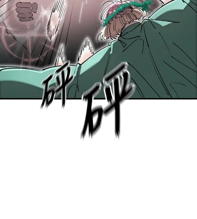 漫画《阎罗降临》第128话第26张图