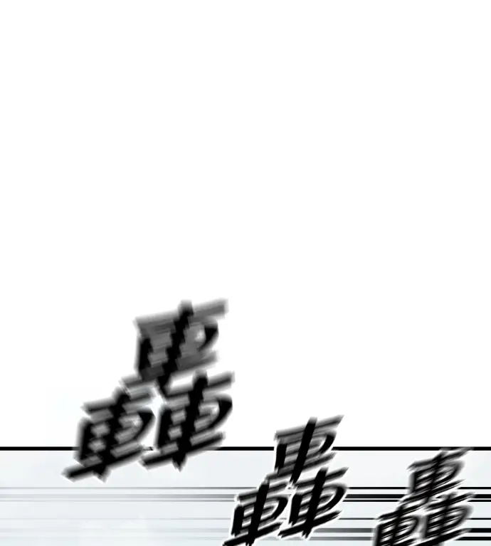 漫画《阎罗降临》第128话第36张图