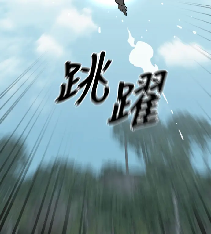 漫画《阎罗降临》第128话第82张图