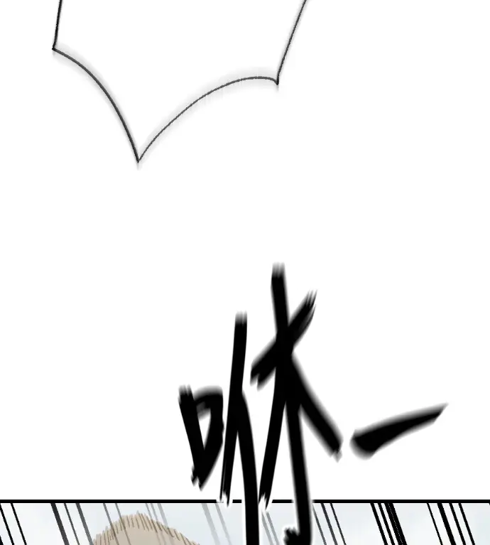 漫画《阎罗降临》第128话第9张图