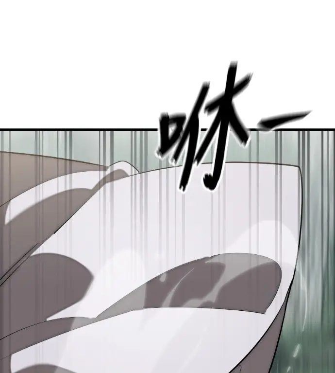 漫画《阎罗降临》第129话第104张图