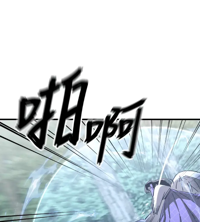 漫画《阎罗降临》第129话第106张图