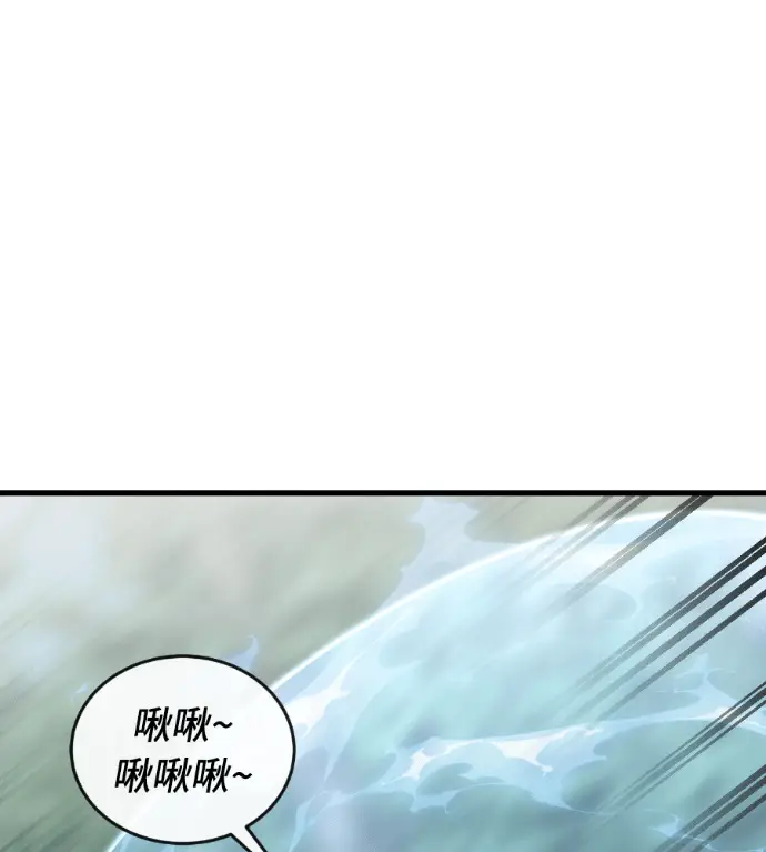 漫画《阎罗降临》第129话第109张图