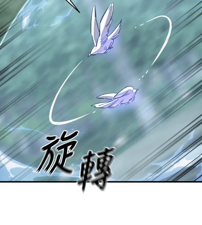 漫画《阎罗降临》第129话第110张图