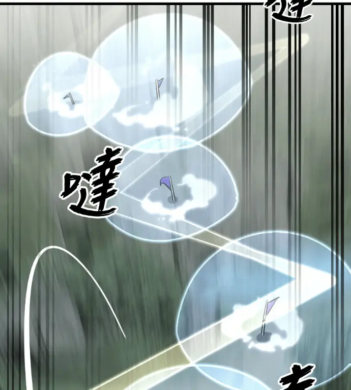 漫画《阎罗降临》第129话第126张图