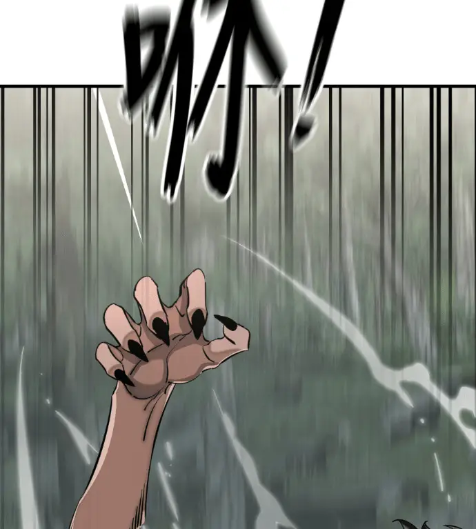漫画《阎罗降临》第129话第130张图