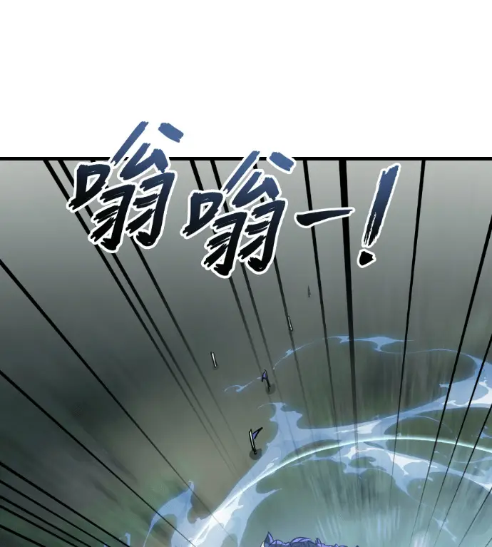 漫画《阎罗降临》第129话第133张图