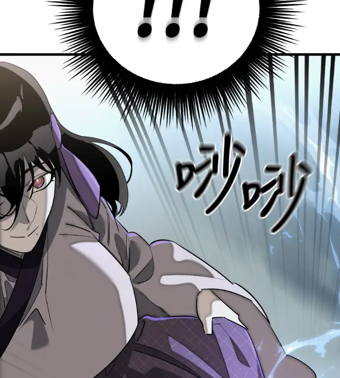 漫画《阎罗降临》第129话第138张图