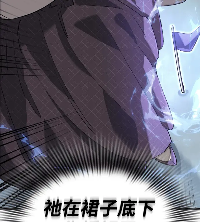 漫画《阎罗降临》第129话第139张图