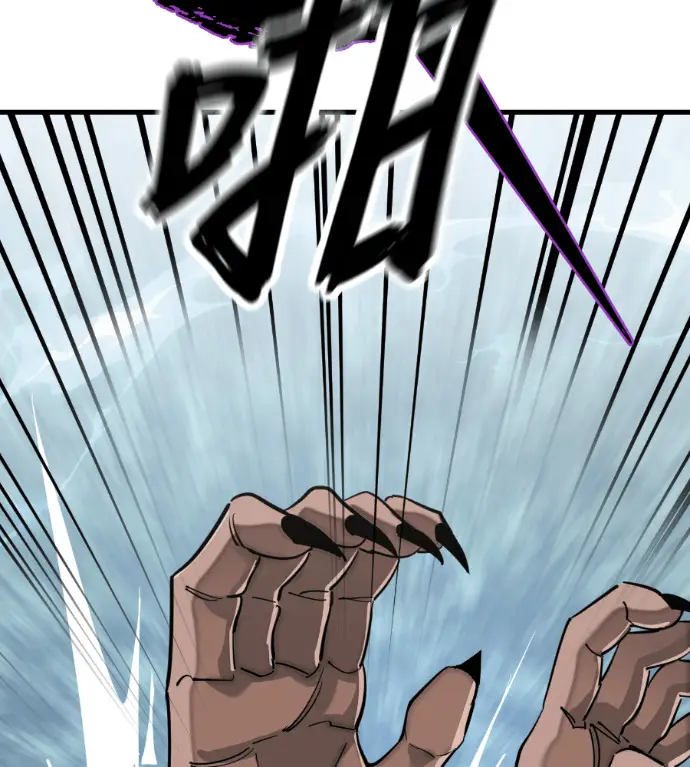 漫画《阎罗降临》第129话第148张图
