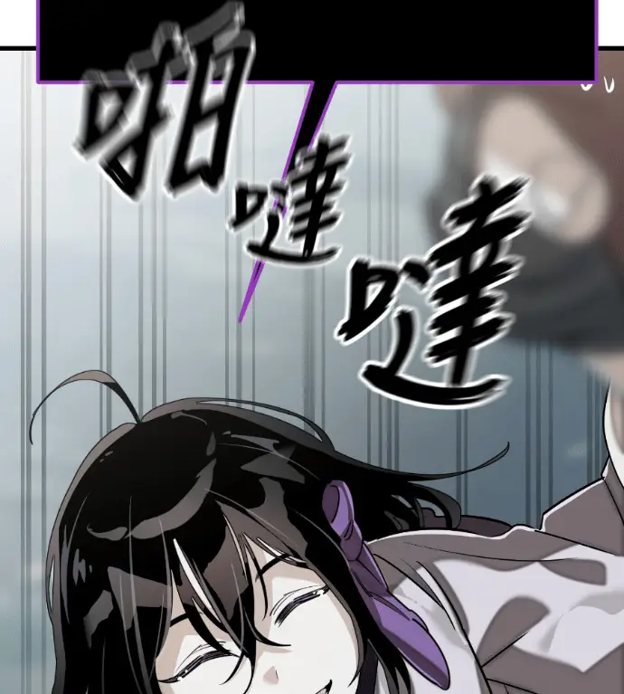 漫画《阎罗降临》第129话第158张图