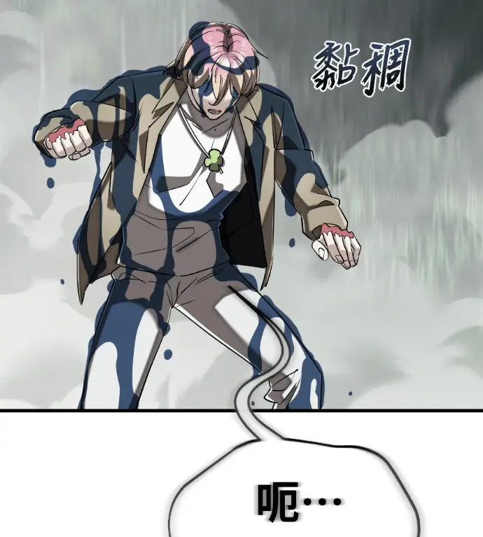 漫画《阎罗降临》第129话第172张图