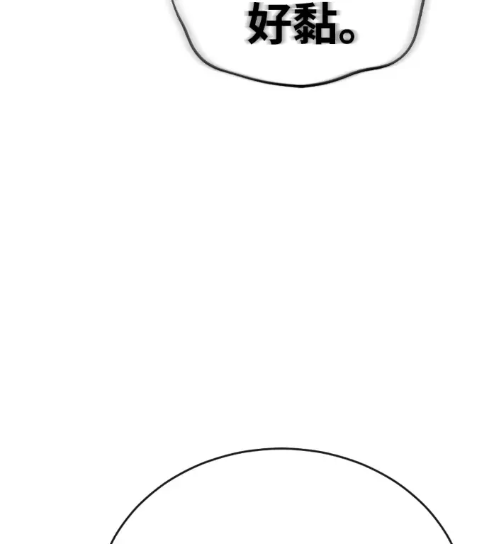 漫画《阎罗降临》第129话第173张图