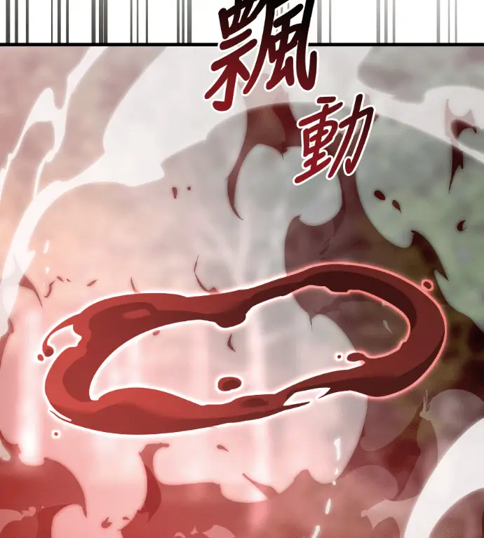 漫画《阎罗降临》第129话第186张图