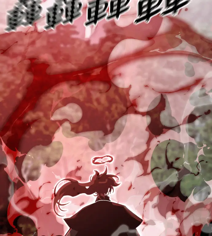 漫画《阎罗降临》第129话第188张图