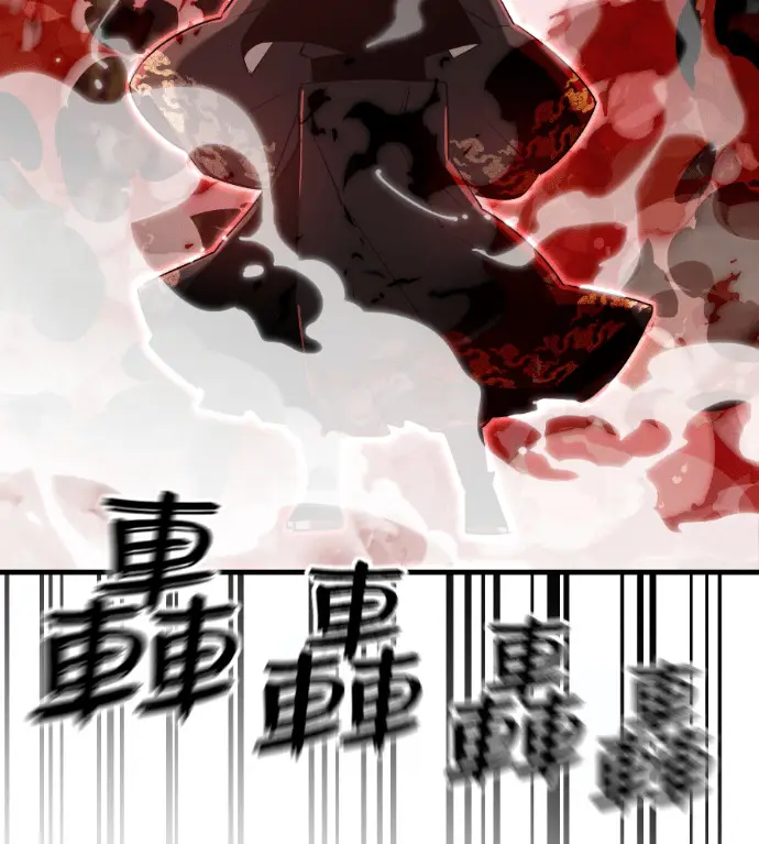 漫画《阎罗降临》第129话第189张图
