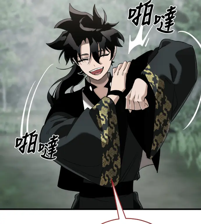 漫画《阎罗降临》第129话第204张图