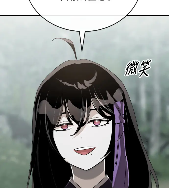 漫画《阎罗降临》第129话第64张图