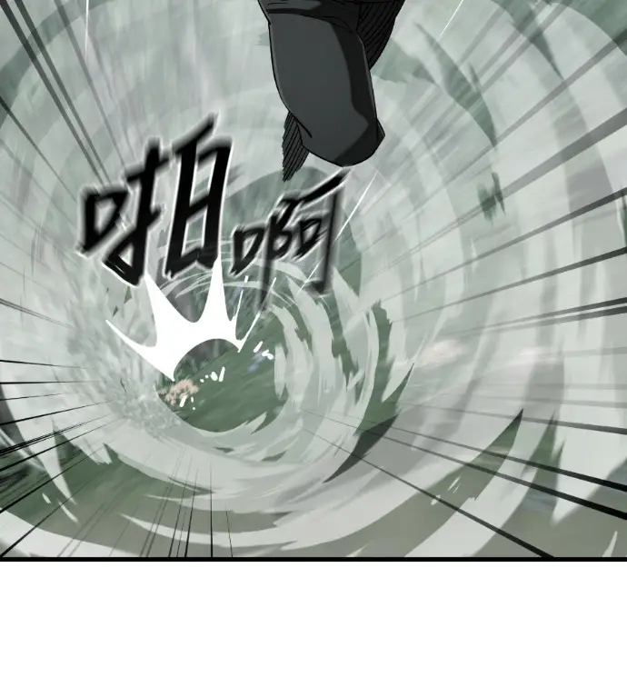 漫画《阎罗降临》第129话第73张图
