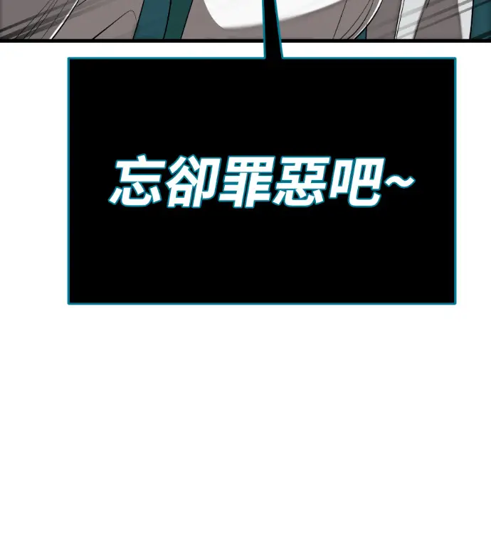 漫画《阎罗降临》第130话第125张图