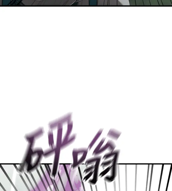 漫画《阎罗降临》第130话第136张图
