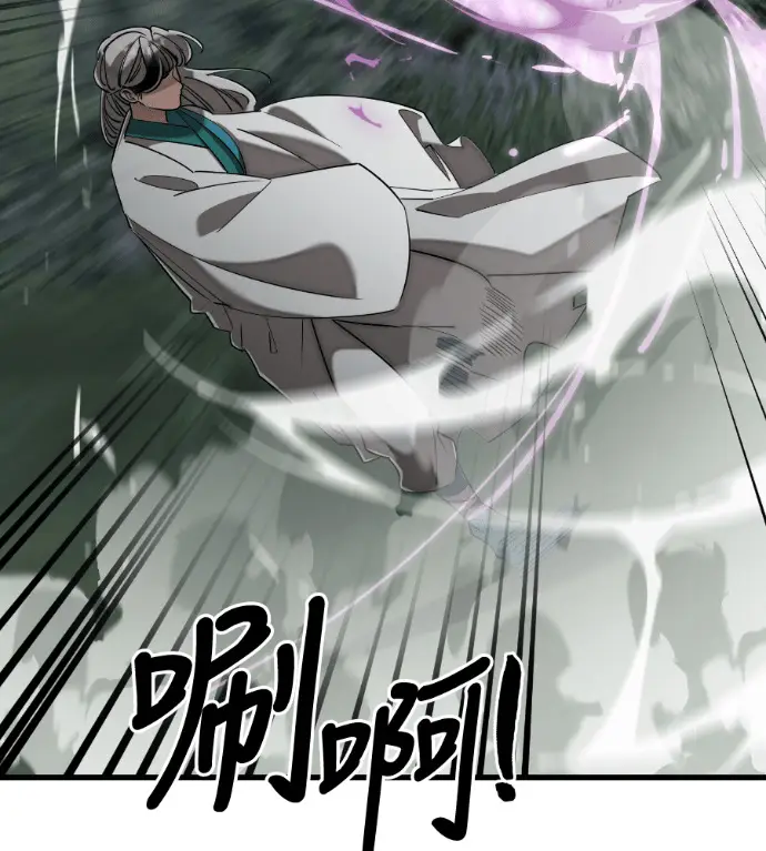 漫画《阎罗降临》第130话第138张图