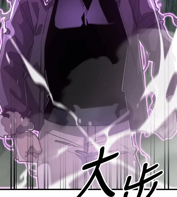 漫画《阎罗降临》第130话第144张图