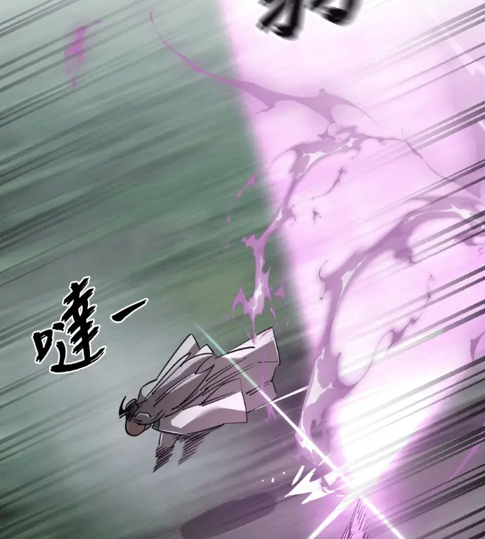 漫画《阎罗降临》第130话第156张图