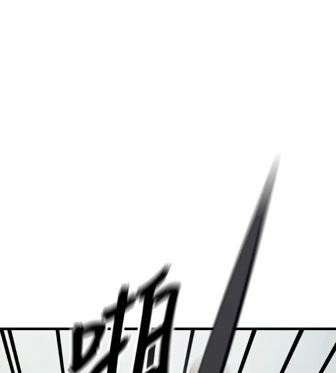 漫画《阎罗降临》第130话第161张图