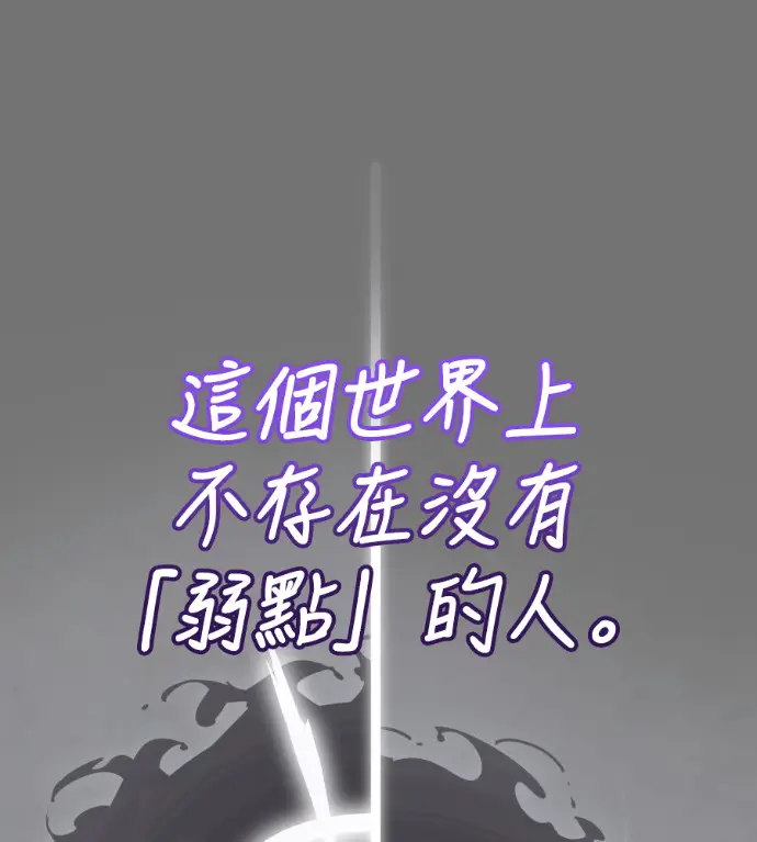 漫画《阎罗降临》第130话第170张图