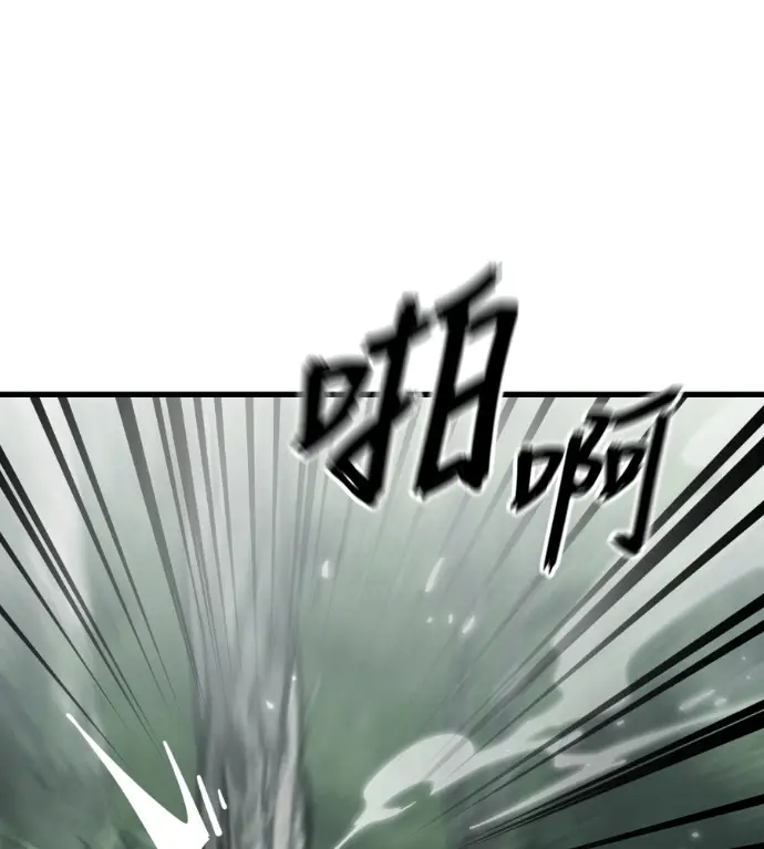 漫画《阎罗降临》第130话第189张图