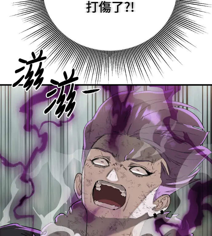 漫画《阎罗降临》第130话第214张图