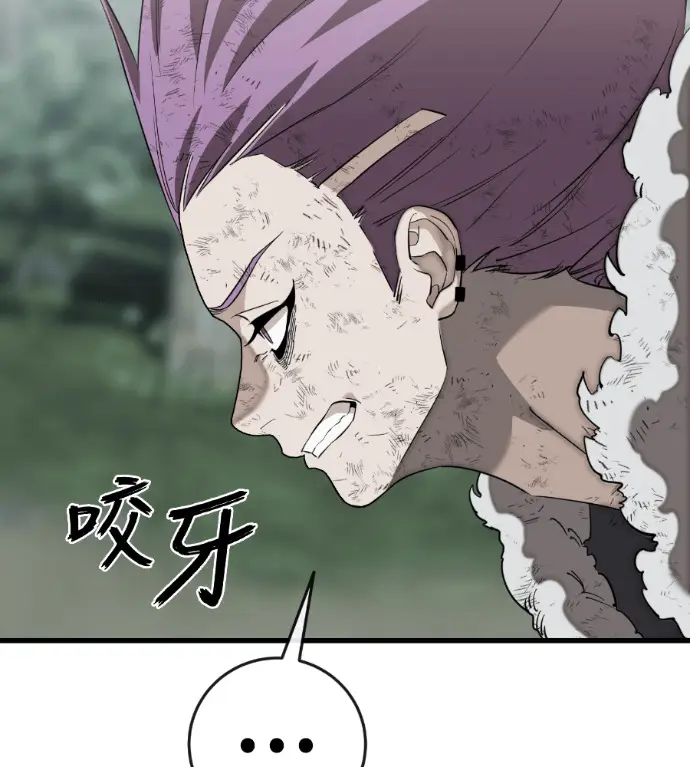 漫画《阎罗降临》第130话第223张图