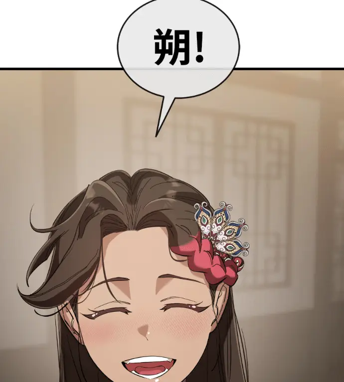 漫画《阎罗降临》第130话第225张图