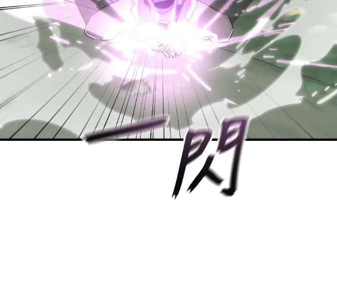 漫画《阎罗降临》第130话第229张图