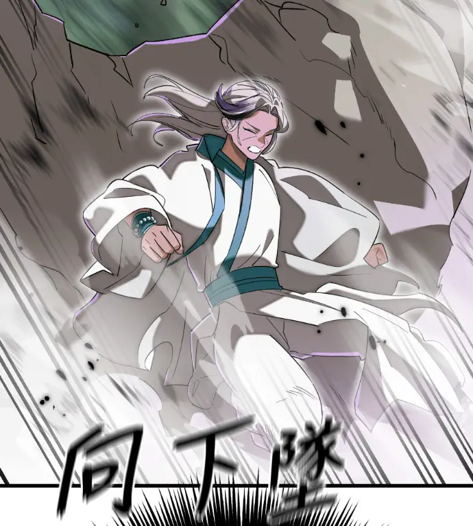 漫画《阎罗降临》第130话第241张图