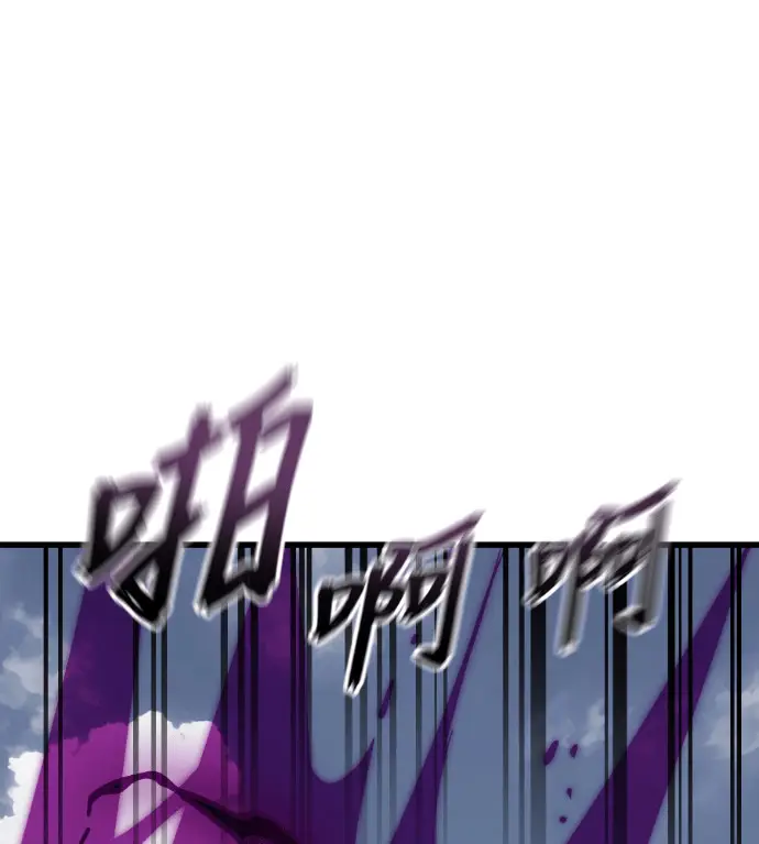 漫画《阎罗降临》第130话第252张图