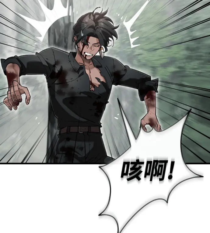 漫画《阎罗降临》第130话第266张图