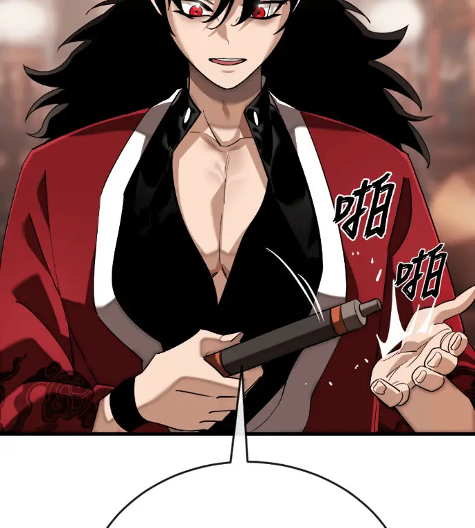 漫画《阎罗降临》第130话第46张图
