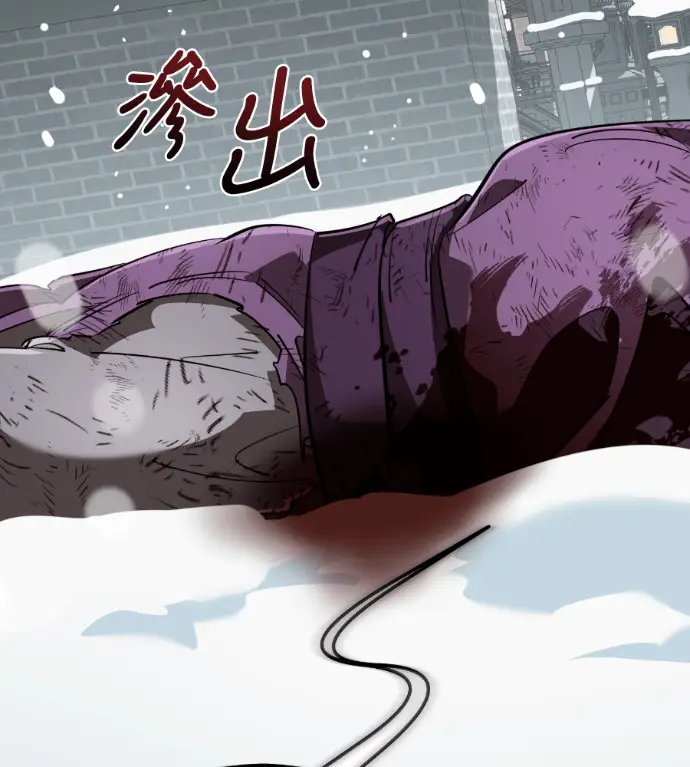 漫画《阎罗降临》第131话第105张图
