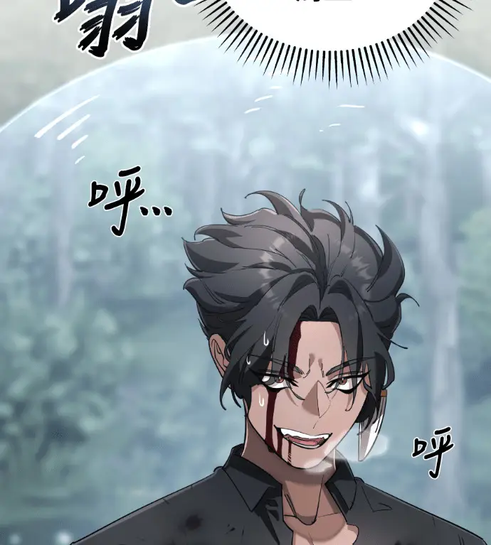 漫画《阎罗降临》第131话第12张图
