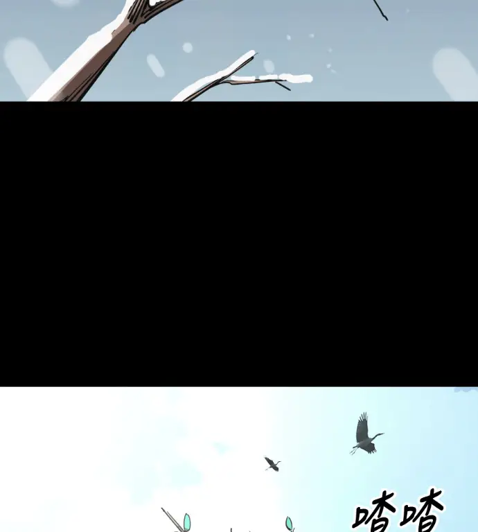 漫画《阎罗降临》第131话第120张图