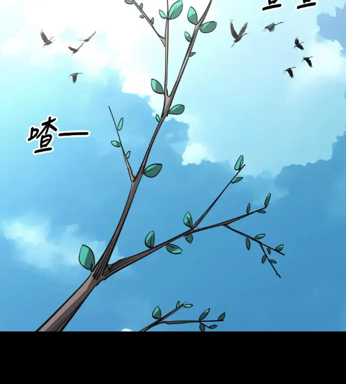 漫画《阎罗降临》第131话第121张图
