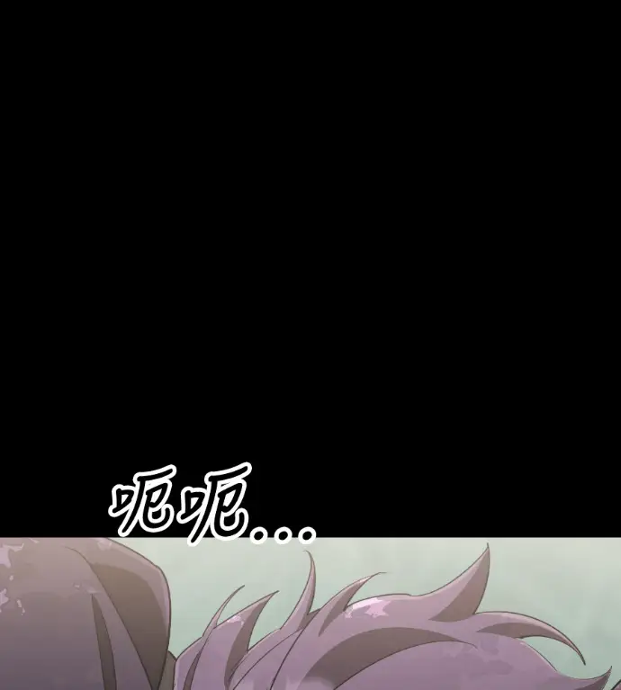 漫画《阎罗降临》第131话第161张图