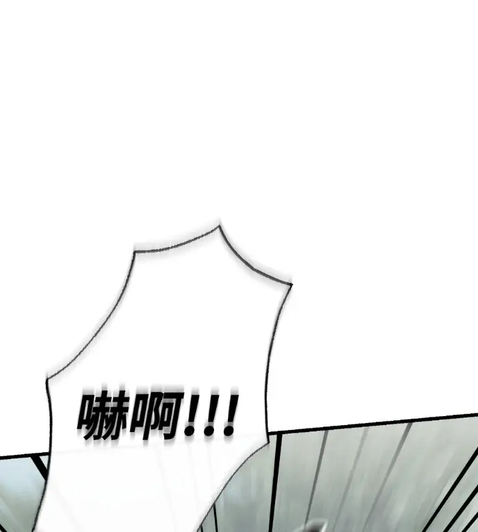 漫画《阎罗降临》第131话第18张图