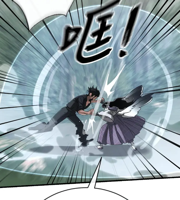 漫画《阎罗降临》第131话第19张图