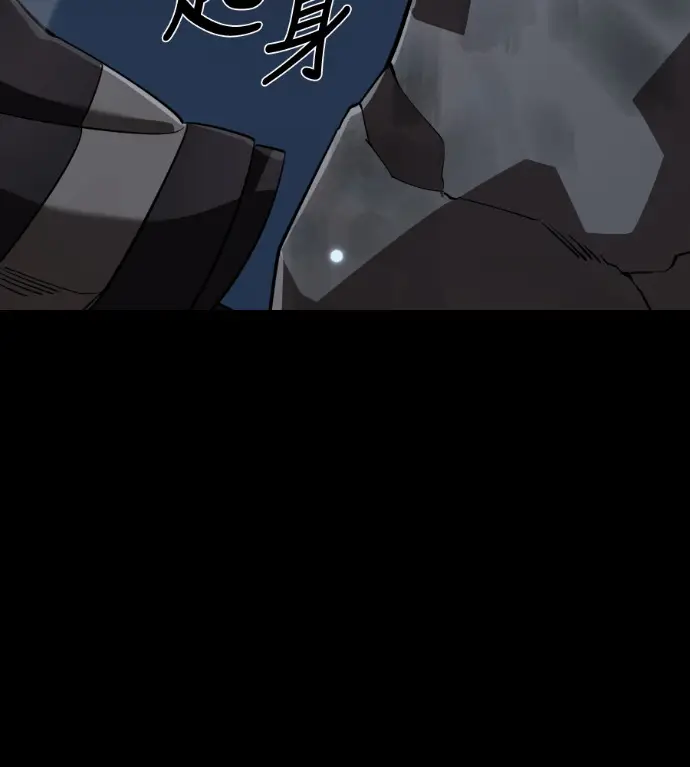 漫画《阎罗降临》第131话第193张图