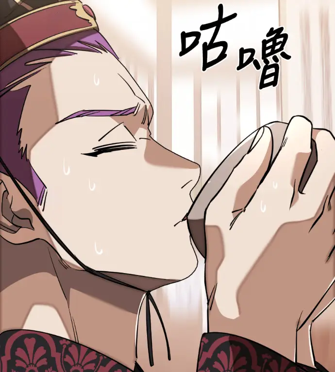 漫画《阎罗降临》第131话第209张图